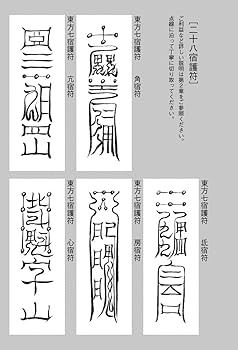 龍神召喚の書 あなたの人生を大きく前進させる「龍」のチカラ